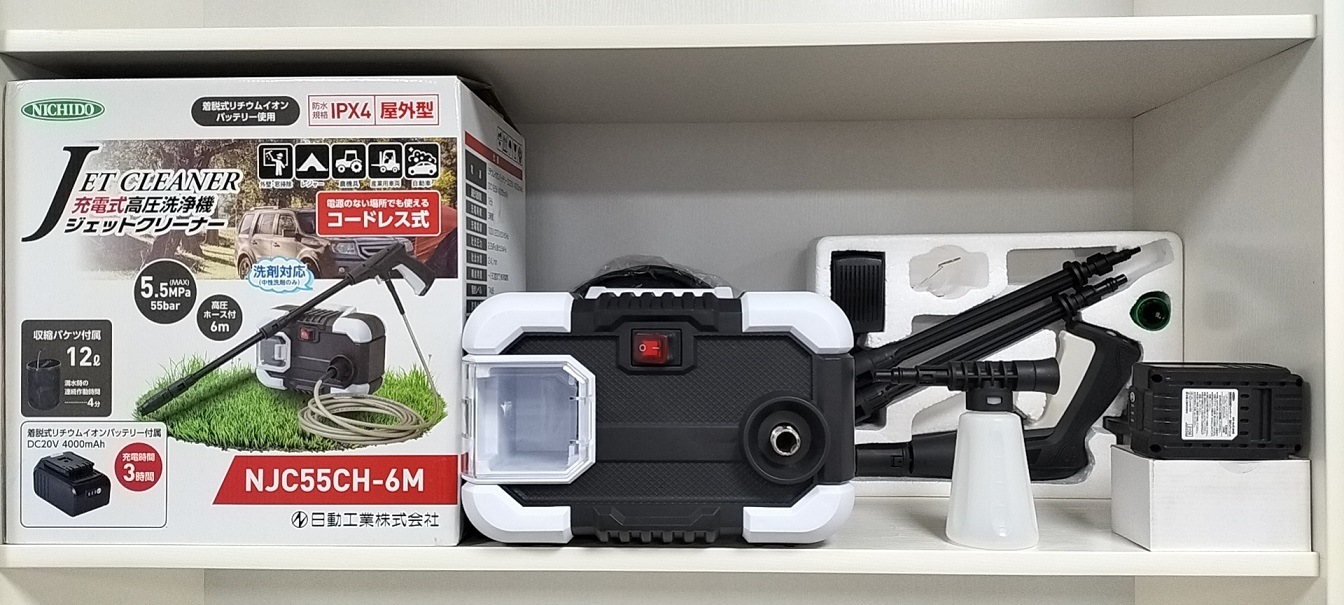 Portable-Radio-Brushless Motor Design-4000mAh Battery-Cordless/Electric-Car/Floor/Garden/Walls/Flowers...etc-Power Tools/Cleaning Machine-High Pressure Washer