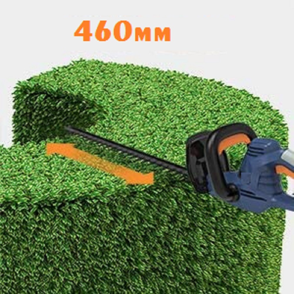 450W Powerful Electric Hedge Trimmer