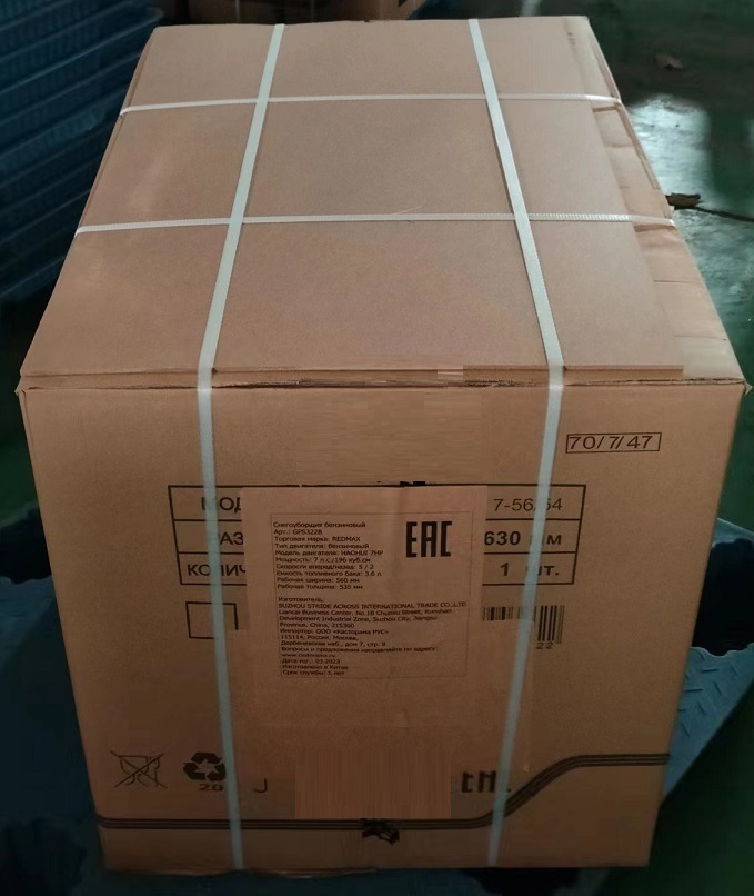 2023-2024 New-DC Battery-Electric Starter System-Professional 196cc/7HP-Petrol Engine-Winter Snow Blower/Thrower/Plows-Garden Power-Tool Machines