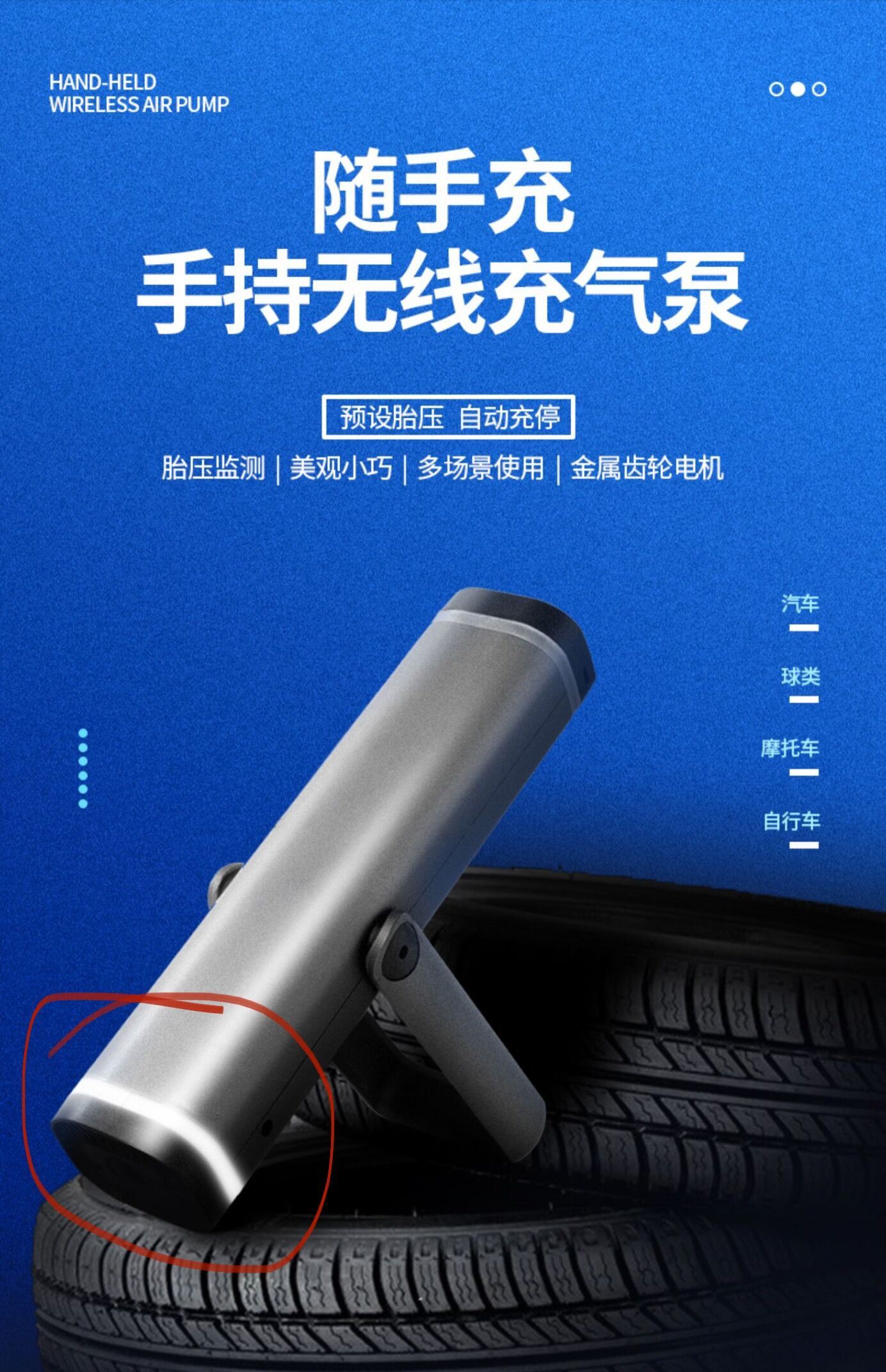 DC12V Portable-Li-ion Battery Cordless/Electric Air Pump/Compressor-Car/Vehicle/Bicycle Tyres Inflator/Inflation Machine-Power Tools